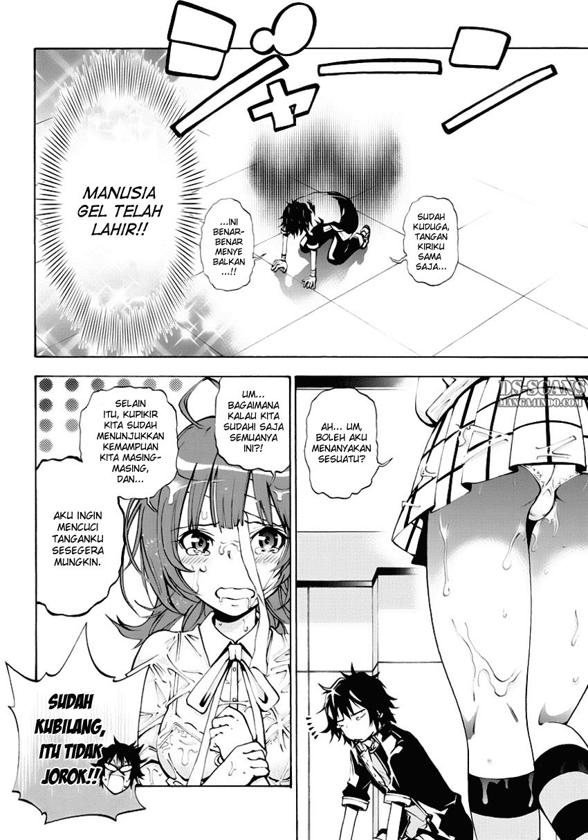 Seoul Station Necromancer Chapter 114 - halaman 5