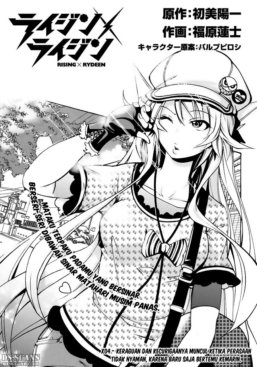 Seoul Station Necromancer Chapter 116 - halaman 1