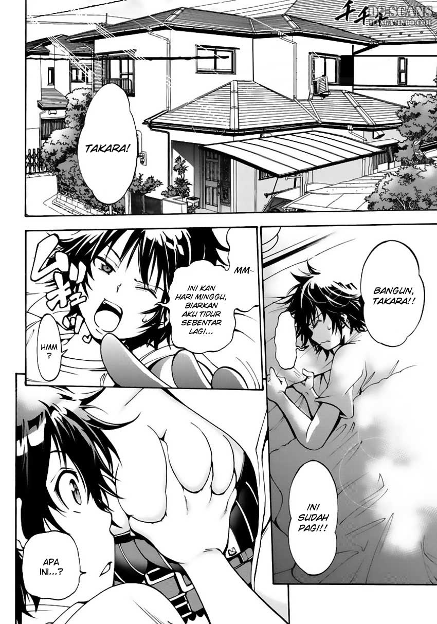 Seoul Station Necromancer Chapter 116 - halaman 2