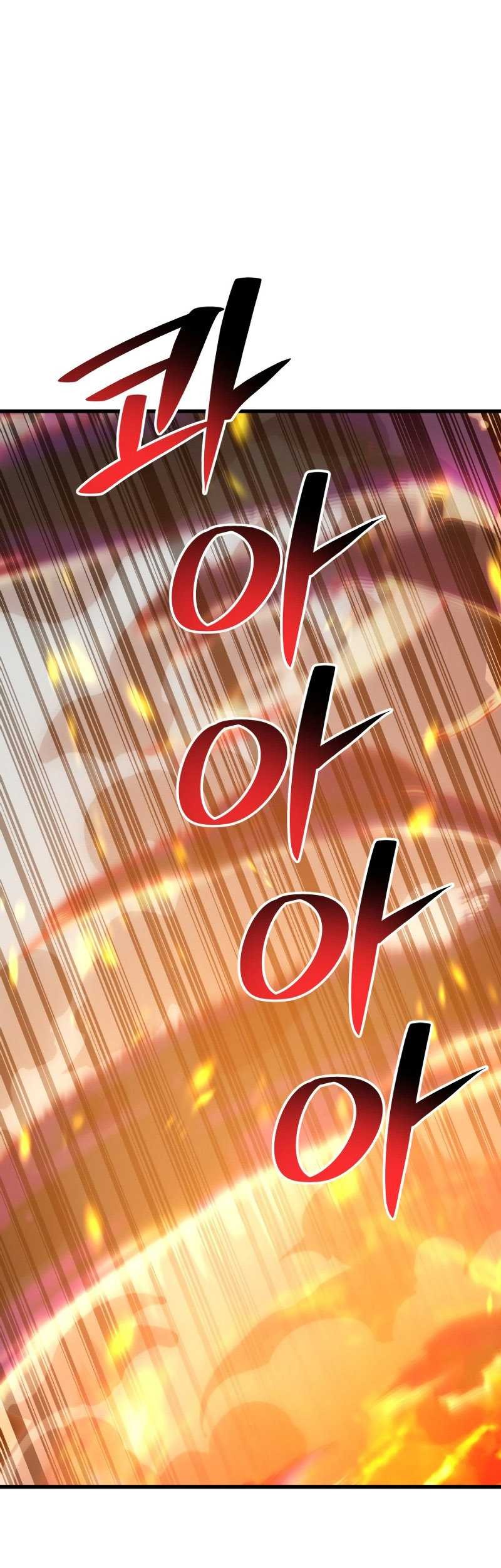 Seoul Station Necromancer Chapter 116 - halaman 37