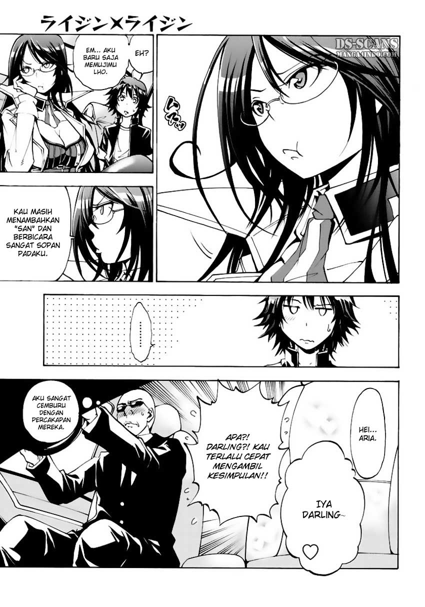 Seoul Station Necromancer Chapter 116 - halaman 7