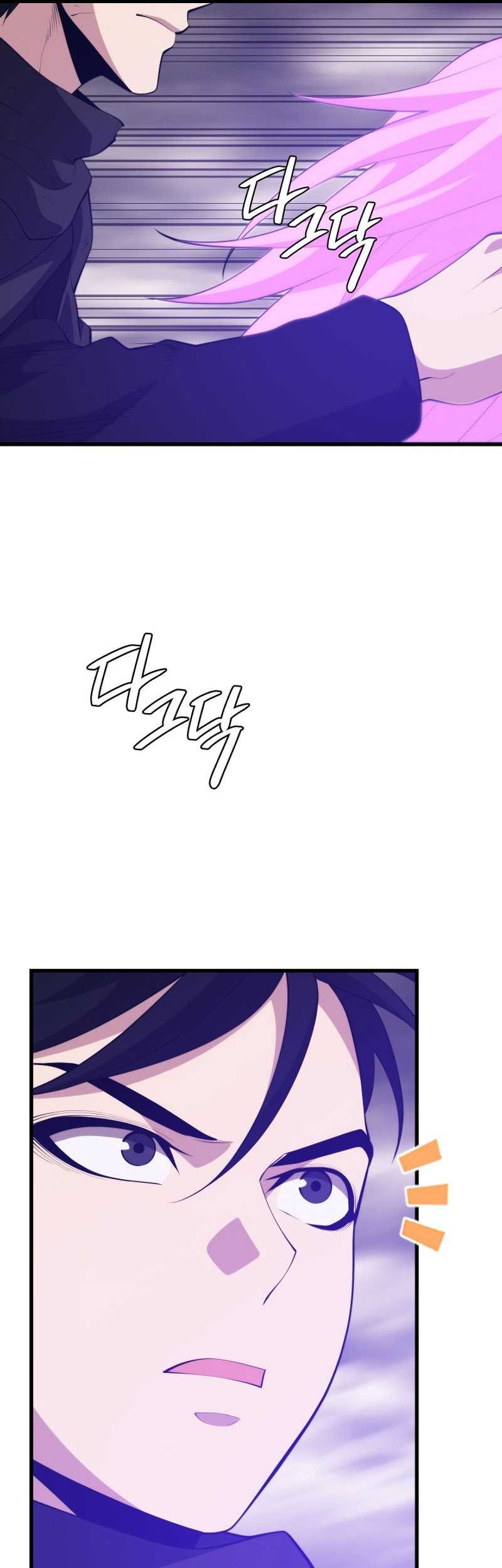 Seoul Station Necromancer Chapter 117 - halaman 26
