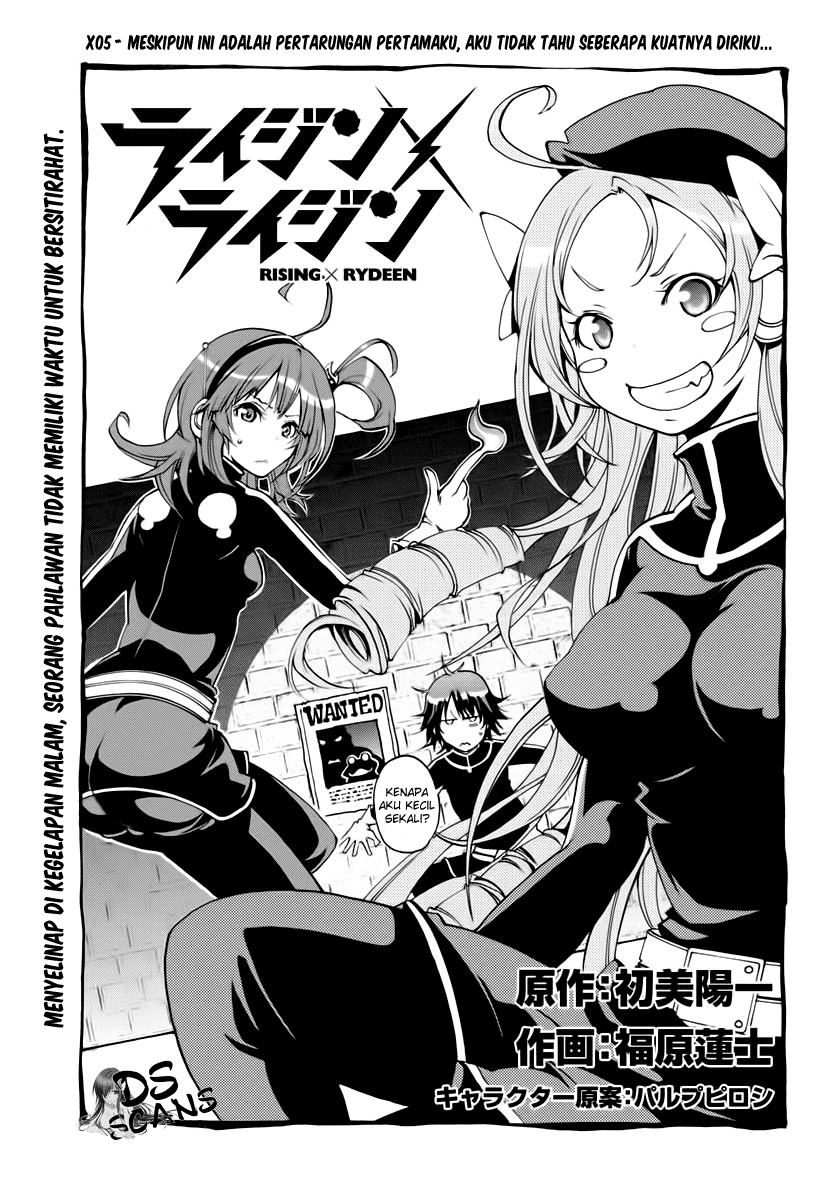 Seoul Station Necromancer Chapter 117 - halaman 3