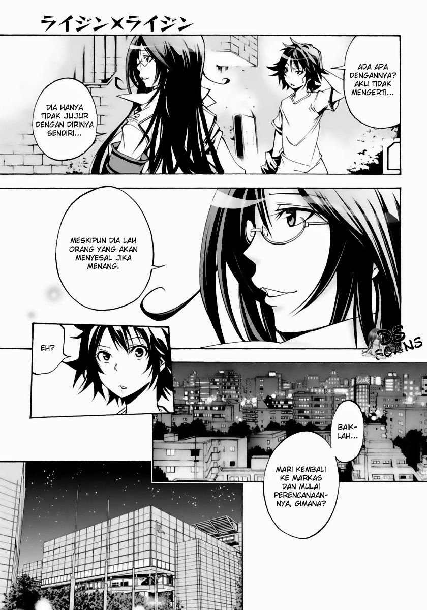 Seoul Station Necromancer Chapter 118 - halaman 24