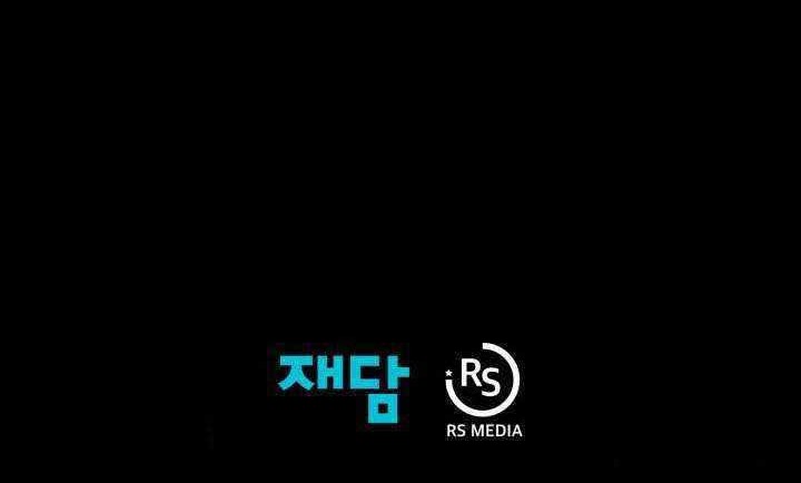 Seoul Station Necromancer Chapter 118 - halaman 57