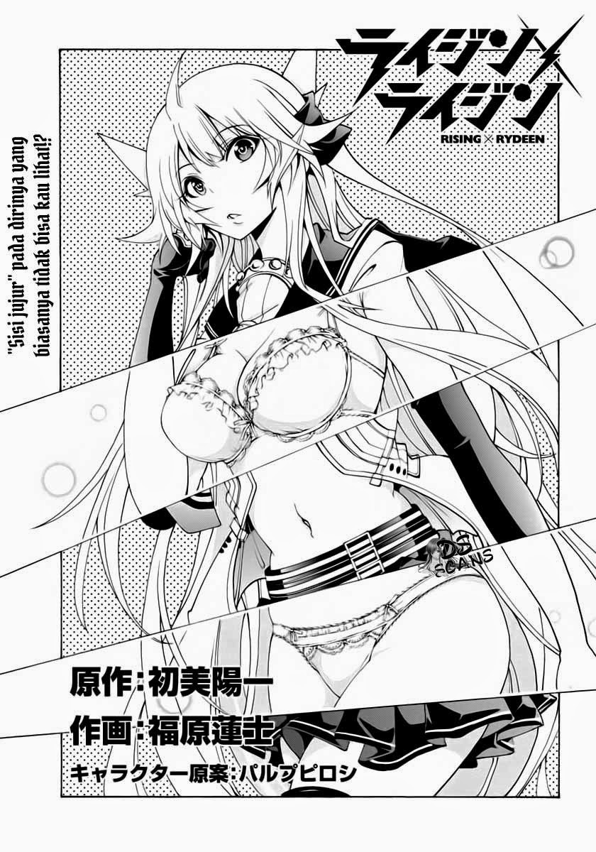 Seoul Station Necromancer Chapter 119 - halaman 1