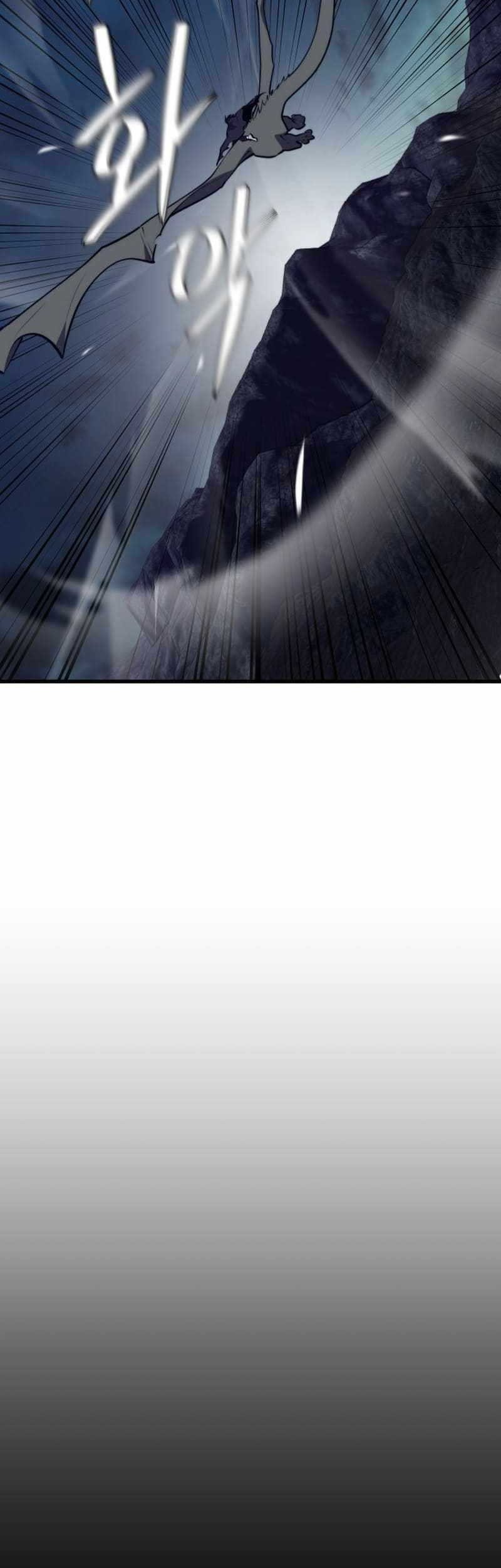 Seoul Station Necromancer Chapter 119 - halaman 44
