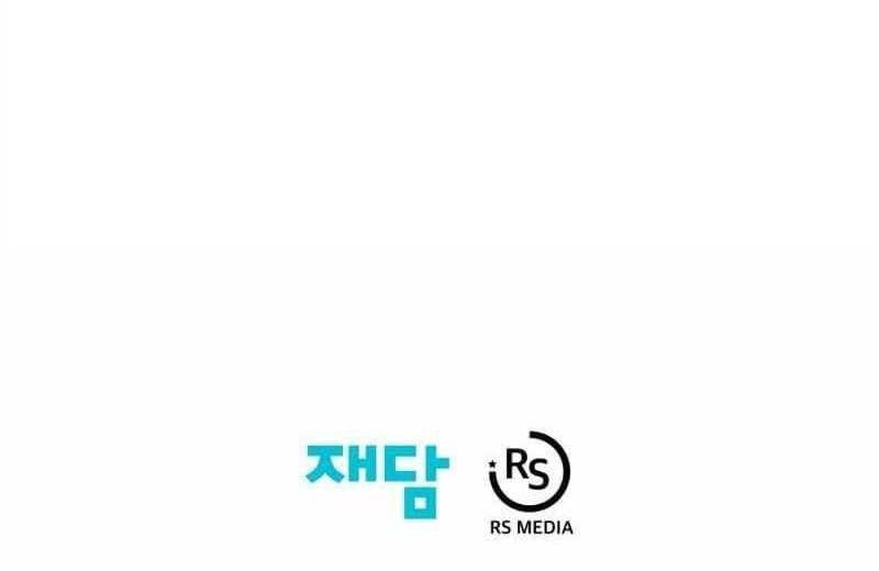 Seoul Station Necromancer Chapter 119 - halaman 64