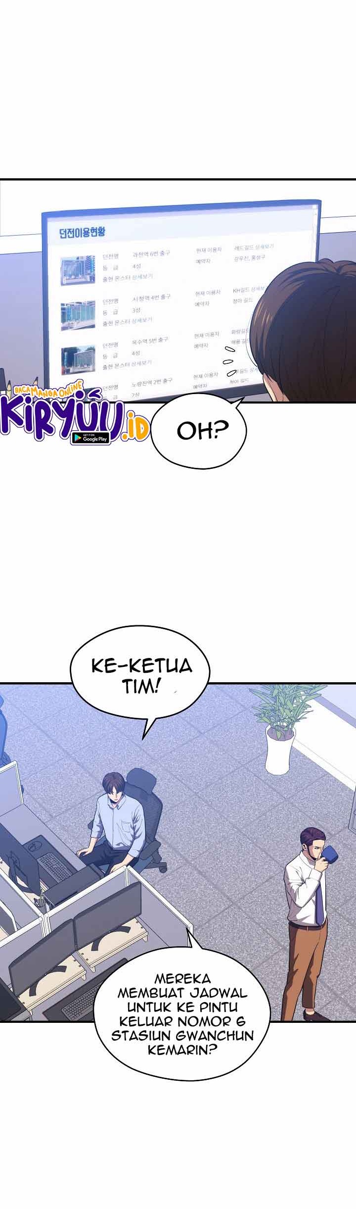 Seoul Station Necromancer Chapter 12 - halaman 43
