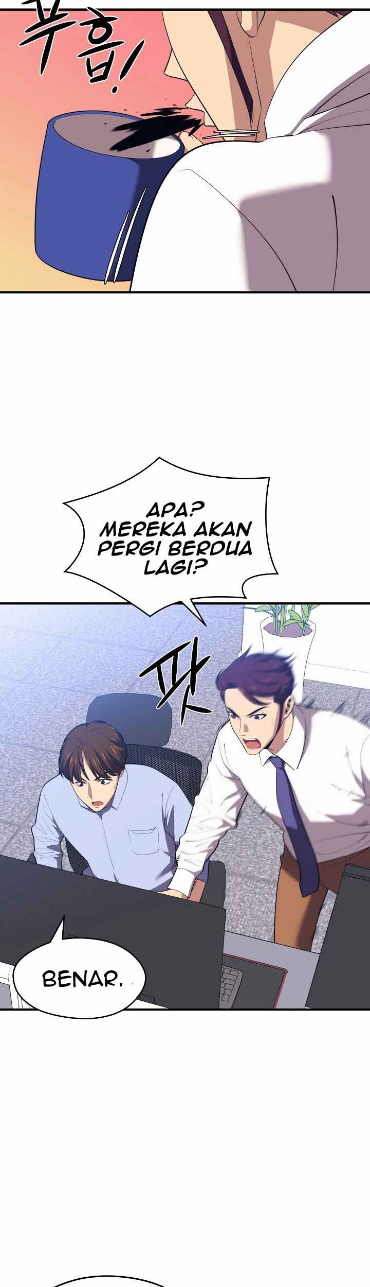 Seoul Station Necromancer Chapter 12 - halaman 45