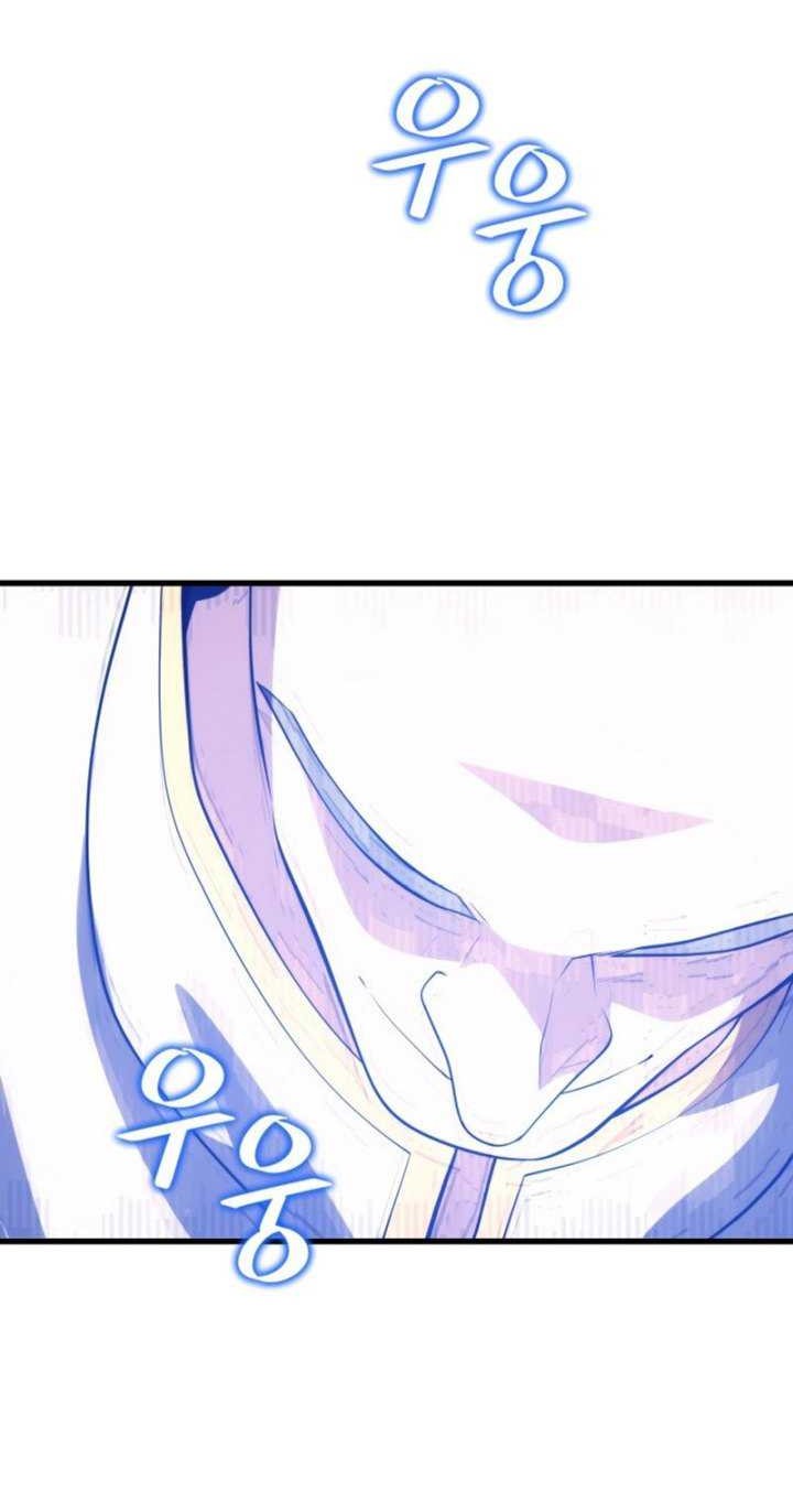 Seoul Station Necromancer Chapter 120 - halaman 37