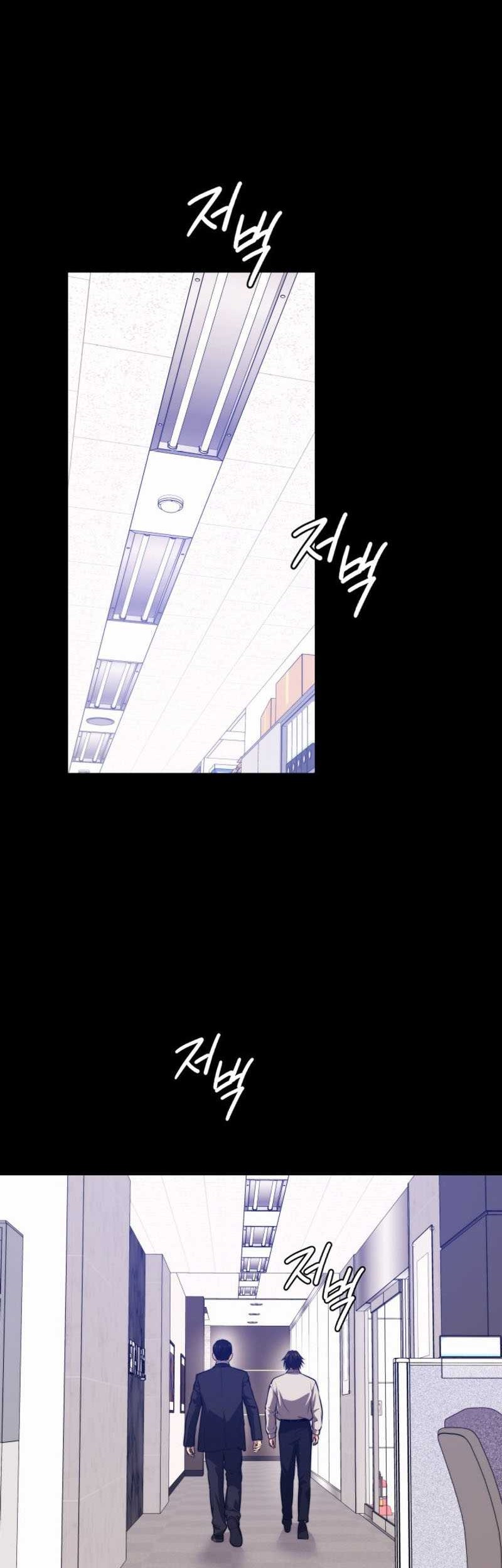 Seoul Station Necromancer Chapter 122 - halaman 15