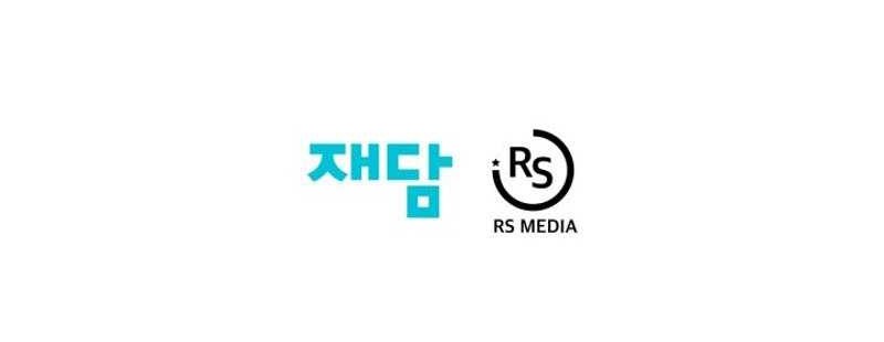 Seoul Station Necromancer Chapter 122 - halaman 58