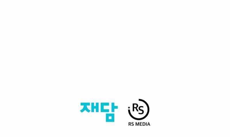 Seoul Station Necromancer Chapter 124 - halaman 58
