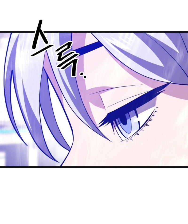 Seoul Station Necromancer Chapter 125 - halaman 57