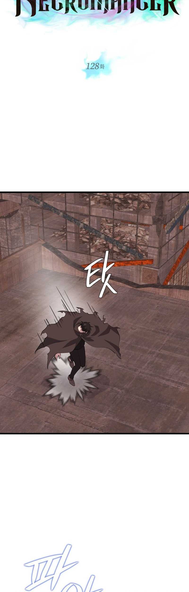 Seoul Station Necromancer Chapter 128 - halaman 11