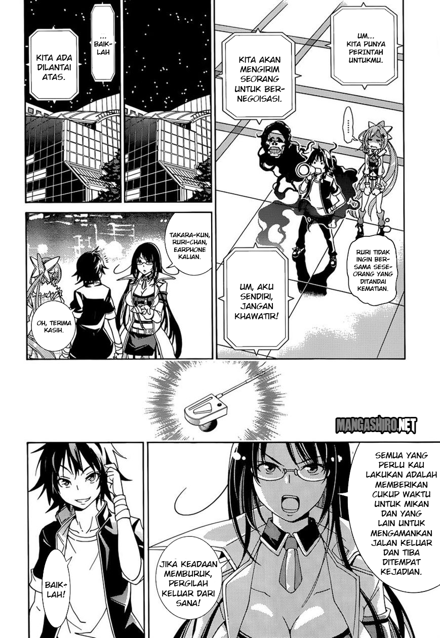 Seoul Station Necromancer Chapter 129 - halaman 11