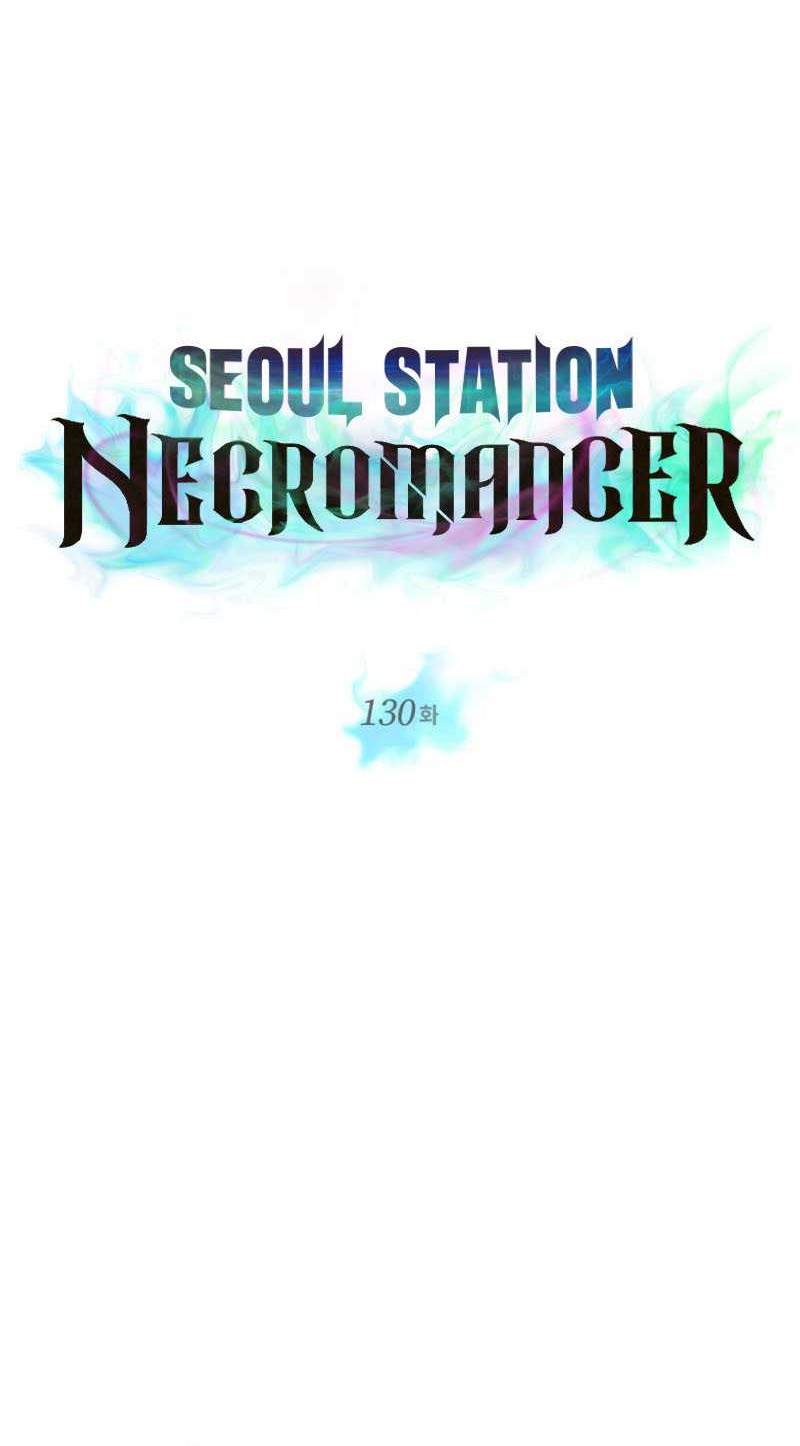 Seoul Station Necromancer Chapter 130 - halaman 25