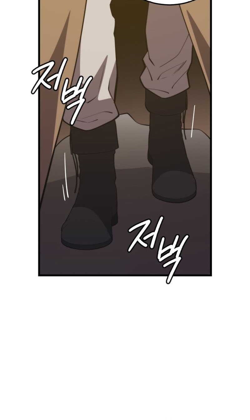 Seoul Station Necromancer Chapter 130 - halaman 37