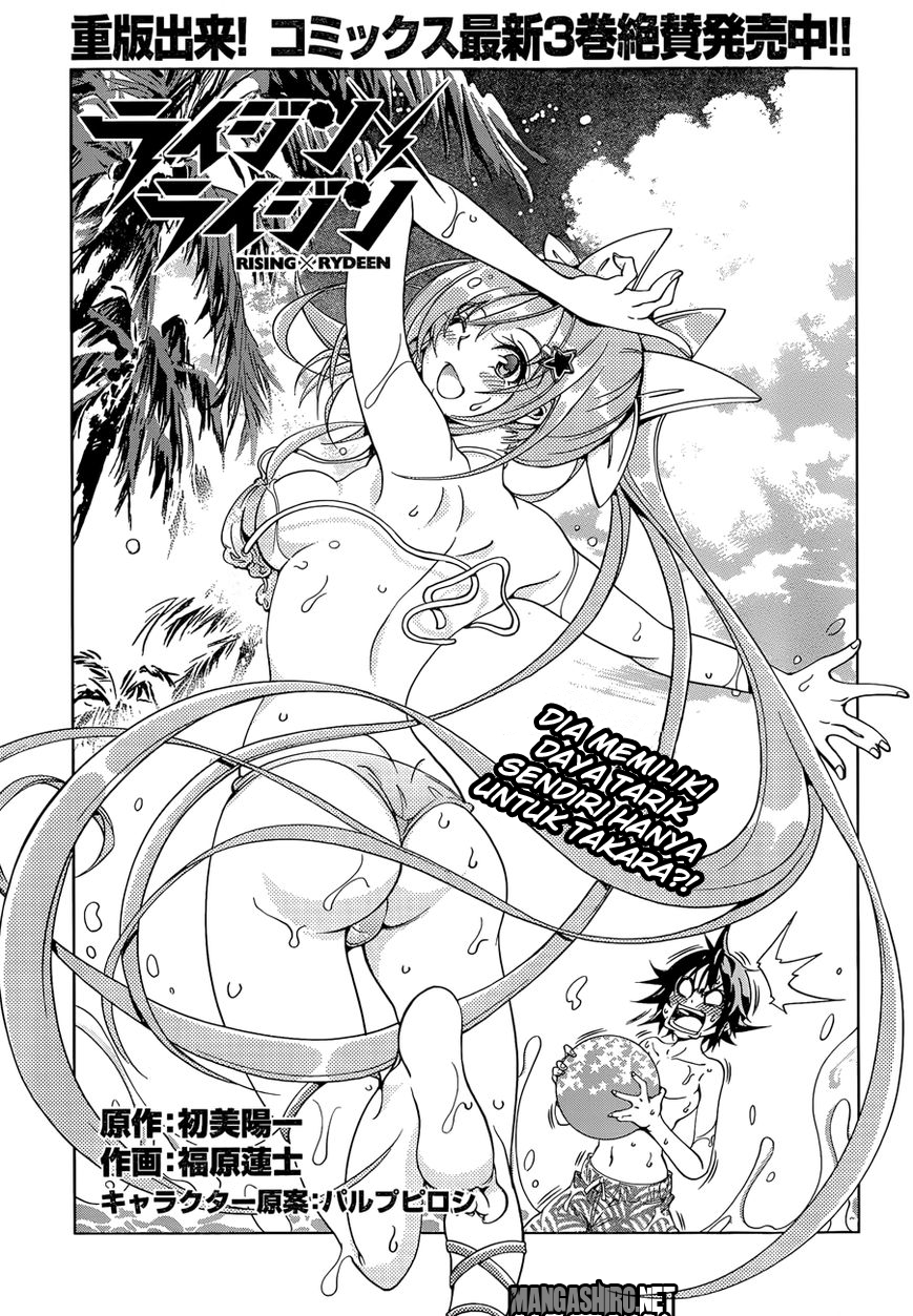 Seoul Station Necromancer Chapter 130 - halaman 4