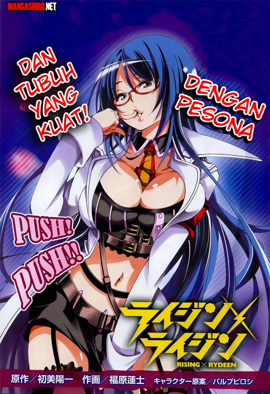 Seoul Station Necromancer Chapter 132 - halaman 2
