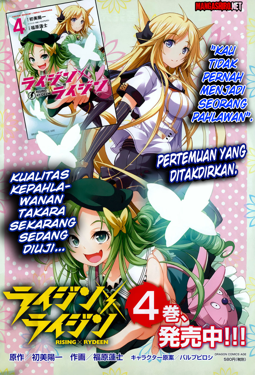 Seoul Station Necromancer Chapter 132 - halaman 3