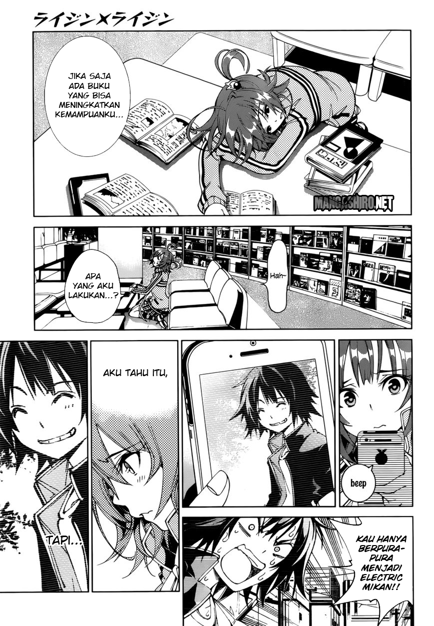 Seoul Station Necromancer Chapter 132 - halaman 32