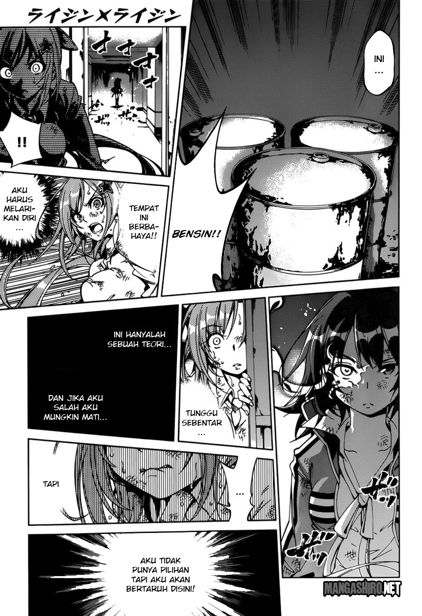 Seoul Station Necromancer Chapter 134 - halaman 16