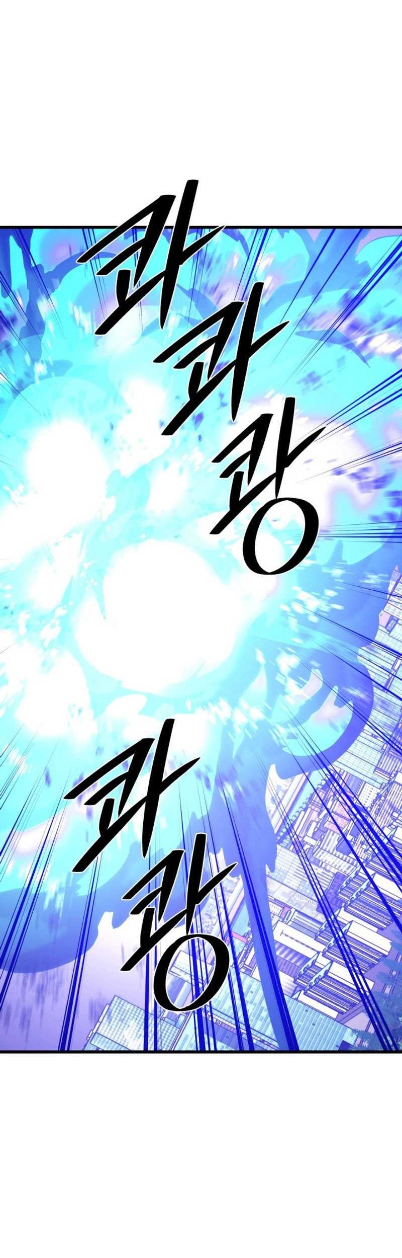 Seoul Station Necromancer Chapter 134 - halaman 45