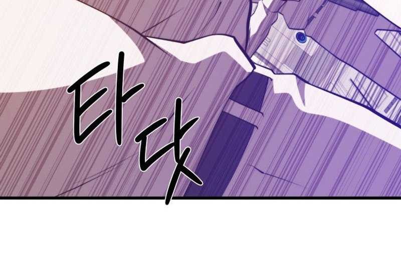 Seoul Station Necromancer Chapter 135 - halaman 31