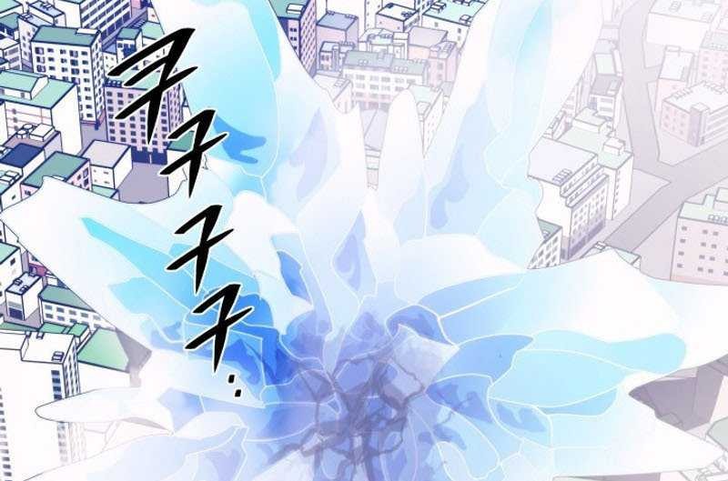 Seoul Station Necromancer Chapter 135 - halaman 36