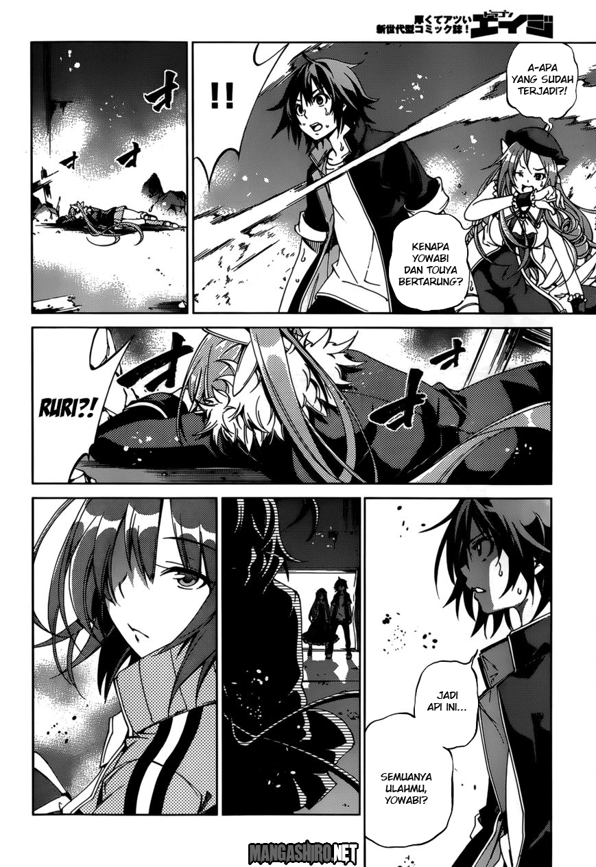 Seoul Station Necromancer Chapter 135 - halaman 5
