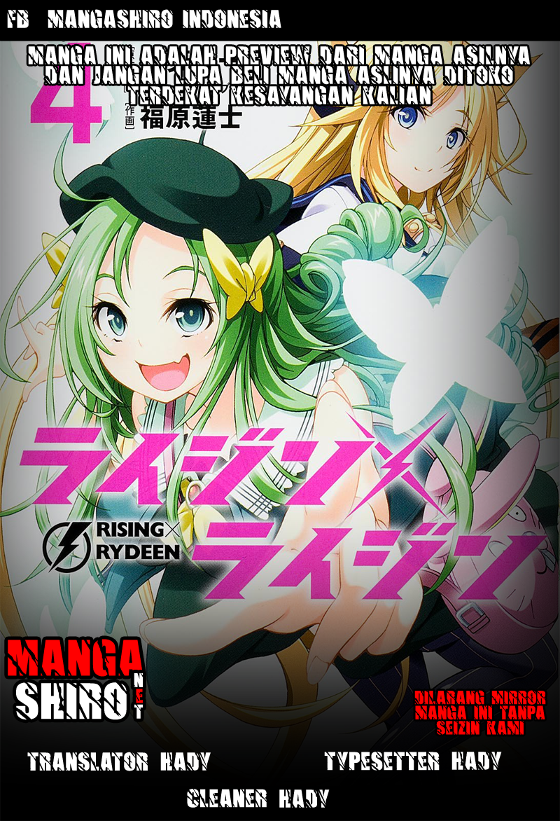 Seoul Station Necromancer Chapter 137 - halaman 1