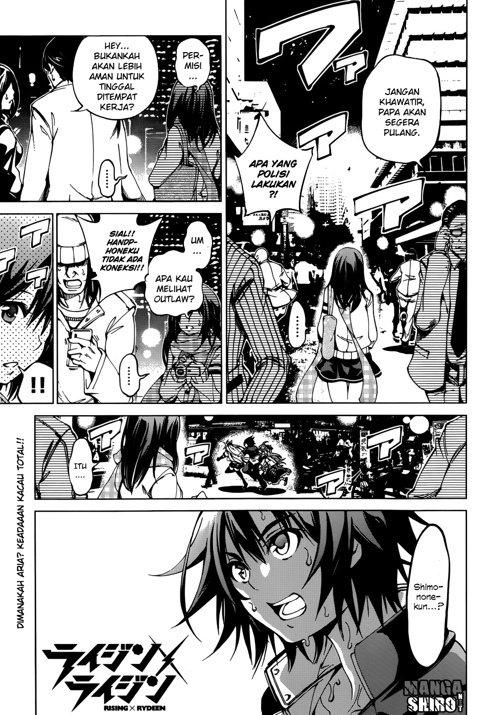 Seoul Station Necromancer Chapter 138 - halaman 2