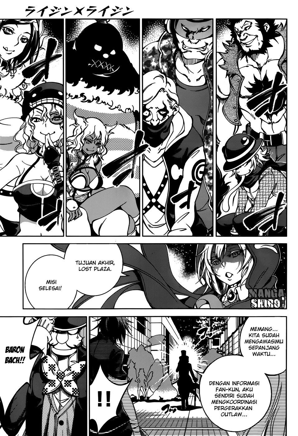 Seoul Station Necromancer Chapter 138 - halaman 20