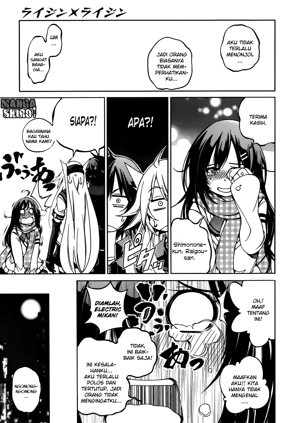 Seoul Station Necromancer Chapter 138 - halaman 6
