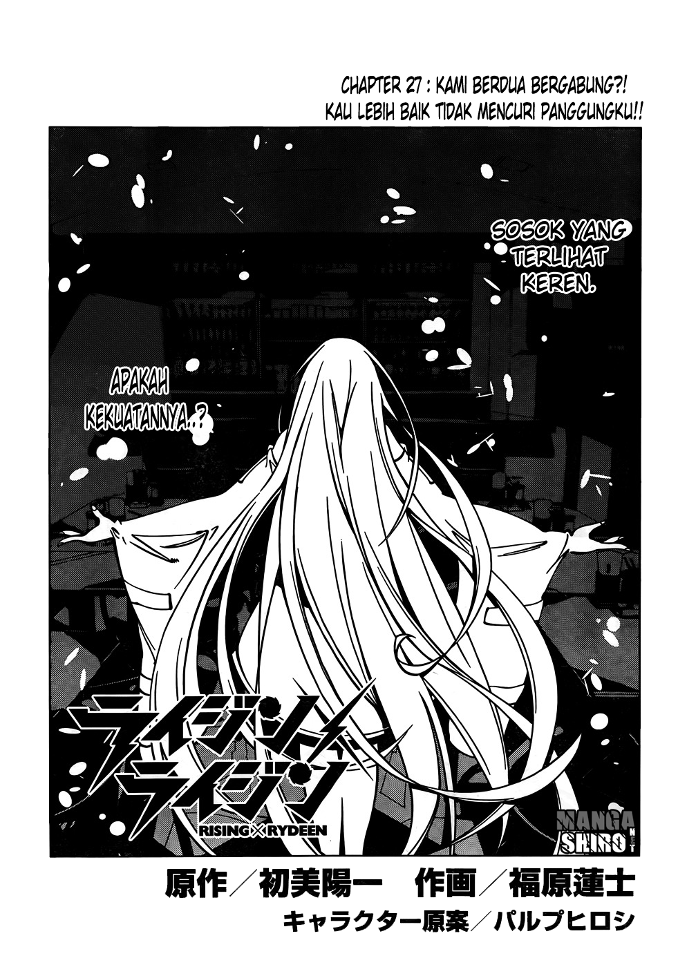 Seoul Station Necromancer Chapter 139 - halaman 2