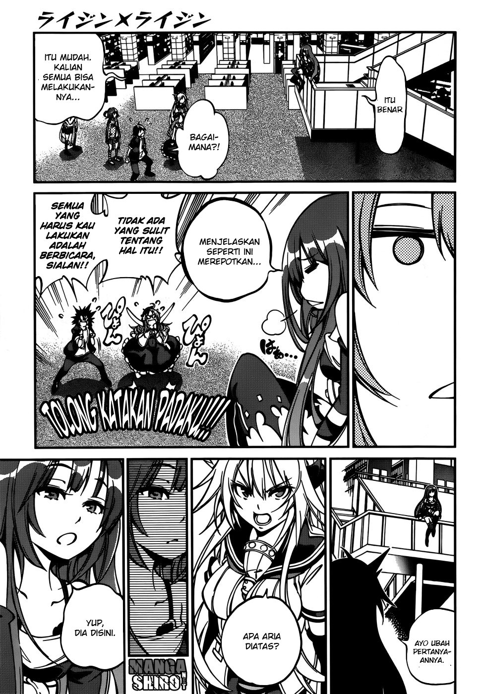 Seoul Station Necromancer Chapter 139 - halaman 22