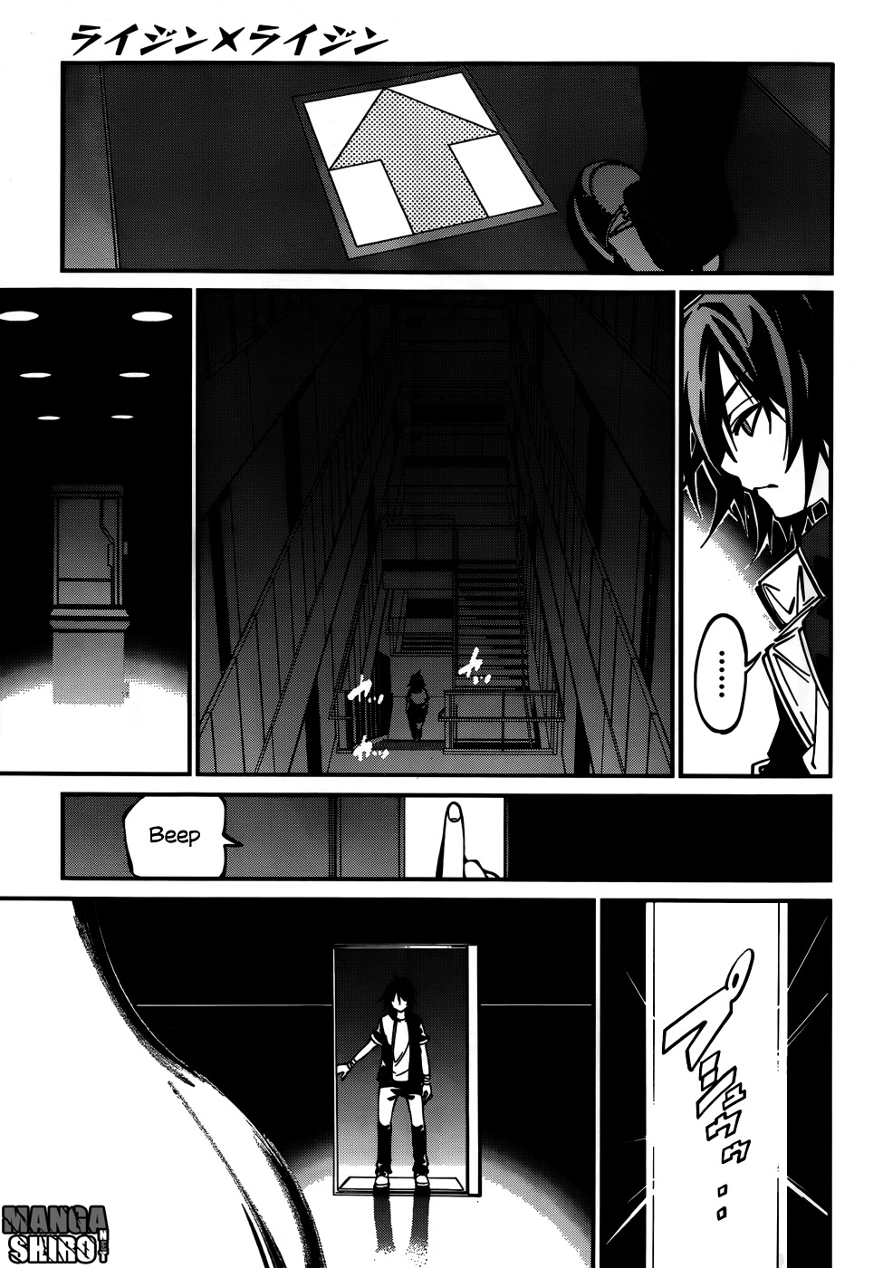 Seoul Station Necromancer Chapter 139 - halaman 32