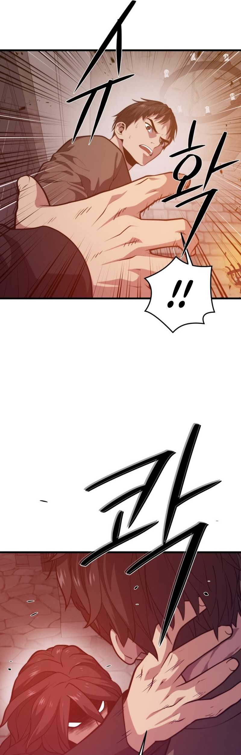 Seoul Station Necromancer Chapter 139 - halaman 56
