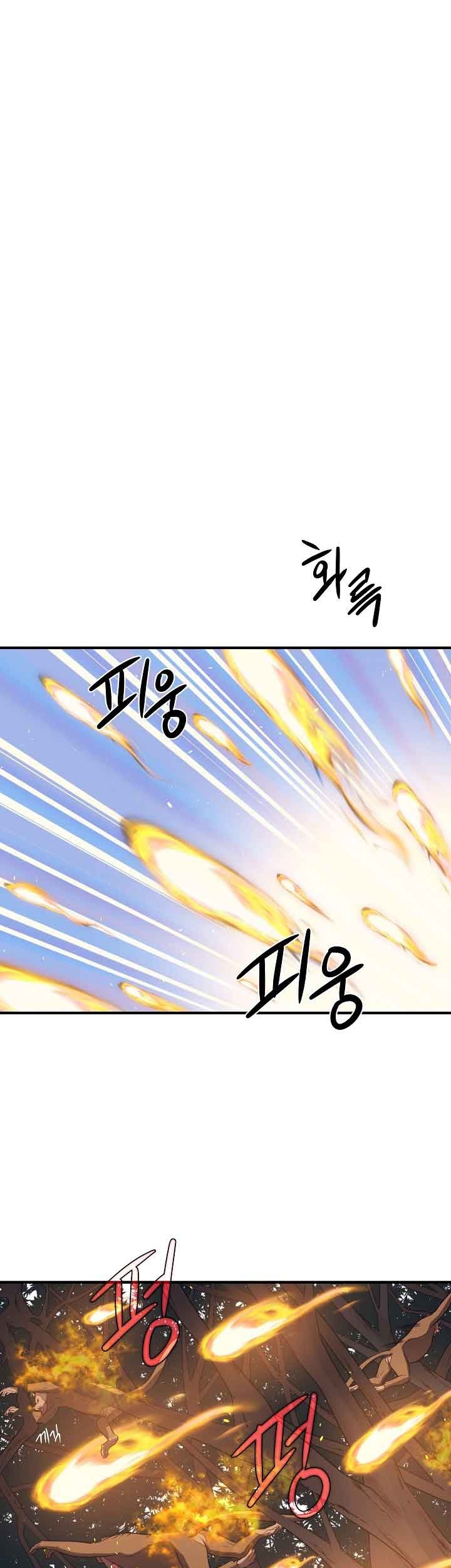 Seoul Station Necromancer Chapter 14 - halaman 29