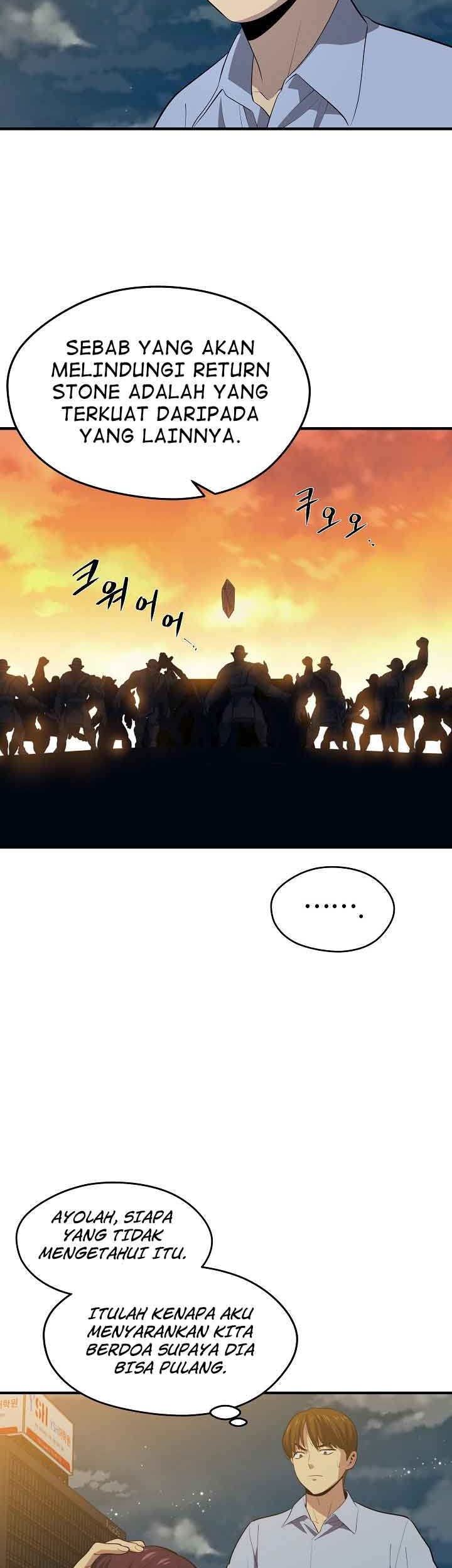 Seoul Station Necromancer Chapter 14 - halaman 44