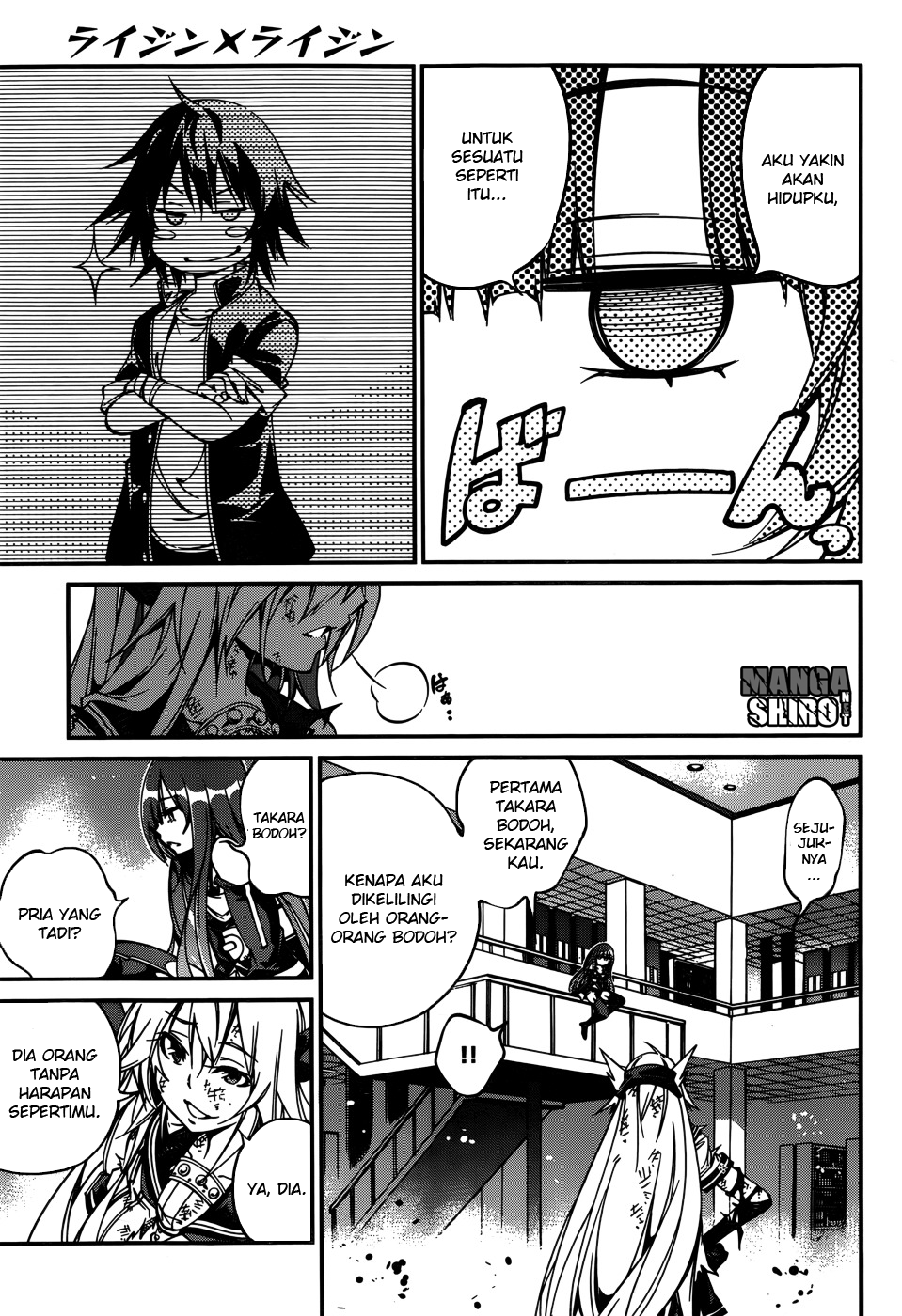 Seoul Station Necromancer Chapter 140 - halaman 16