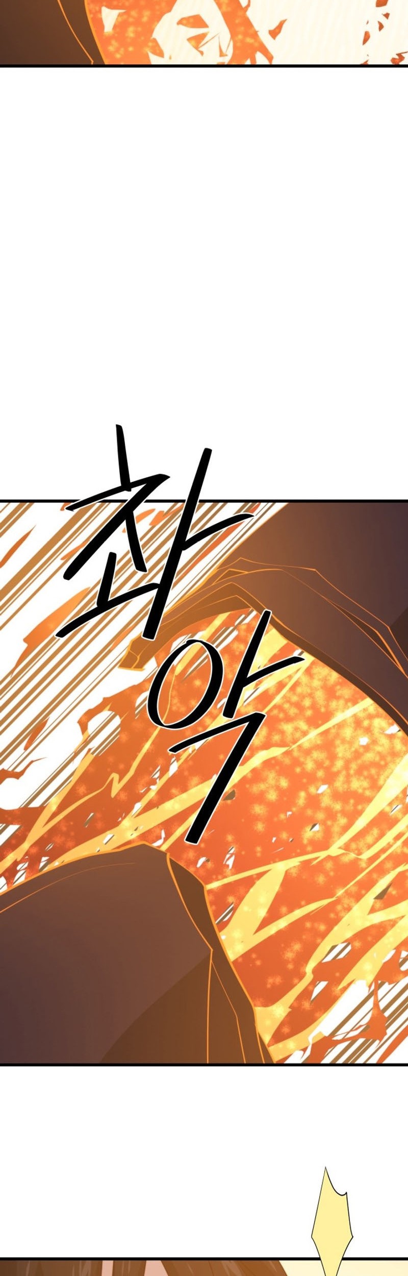 Seoul Station Necromancer Chapter 141 - halaman 22