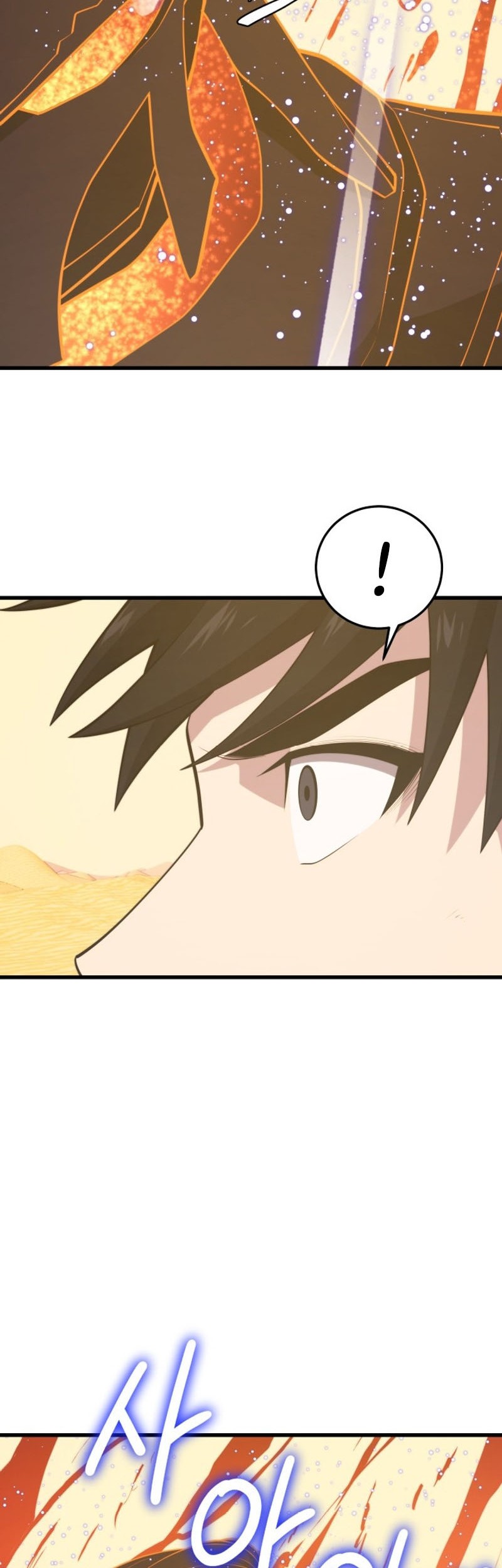 Seoul Station Necromancer Chapter 141 - halaman 40