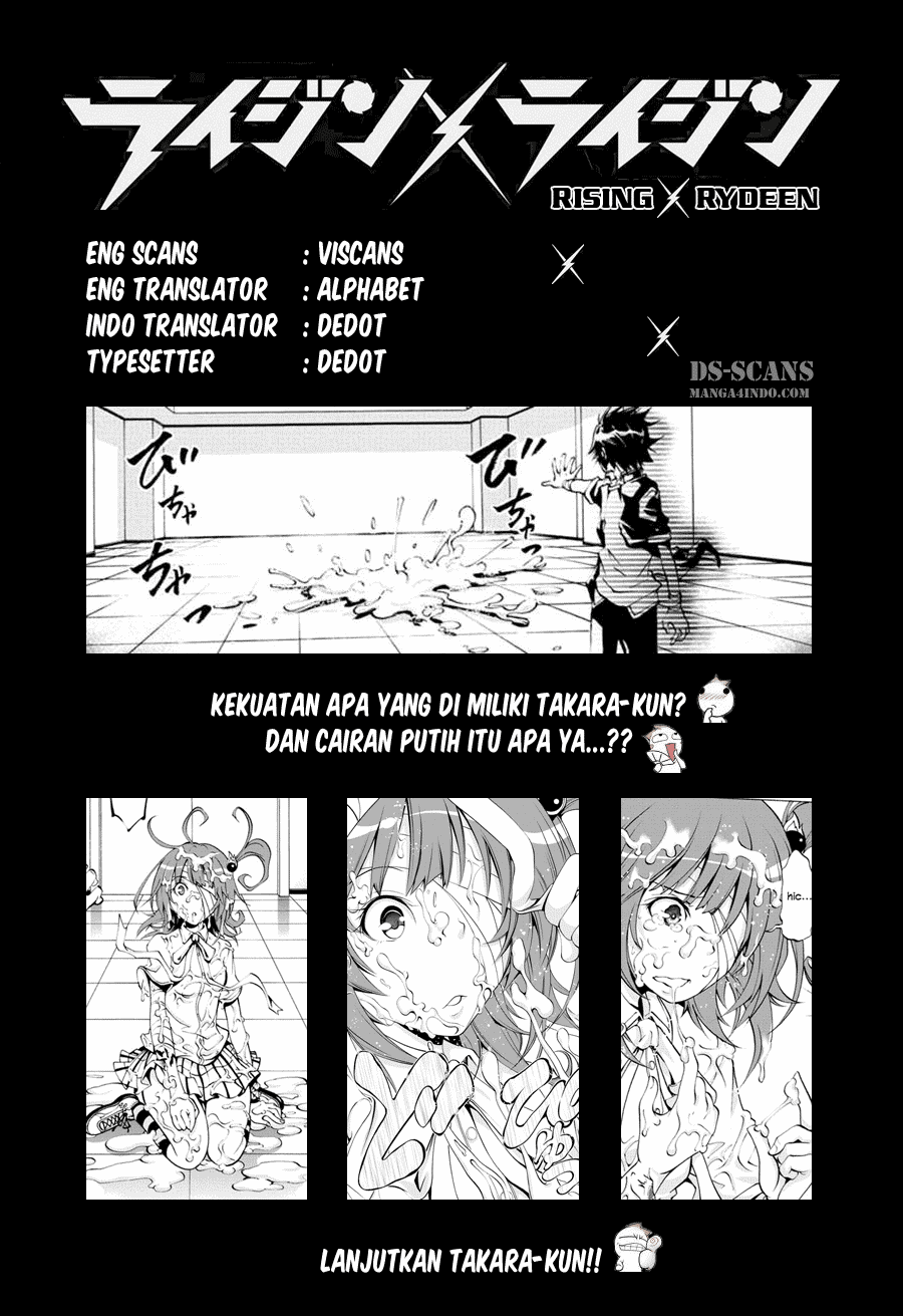 Seoul Station Necromancer Chapter 142 - halaman 45