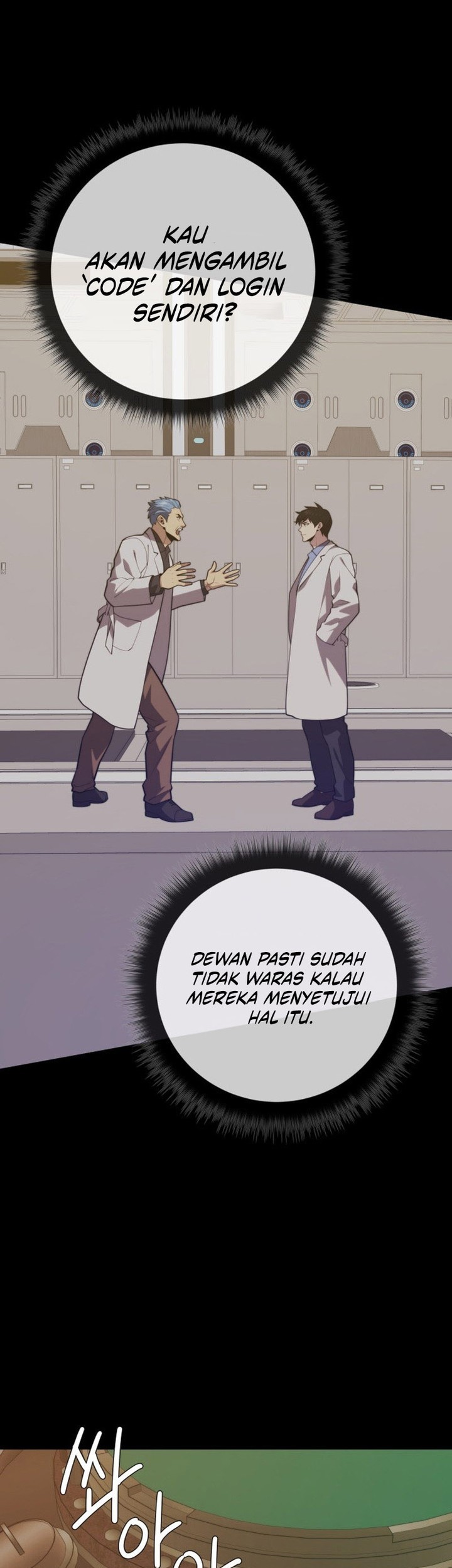 Seoul Station Necromancer Chapter 143 - halaman 4
