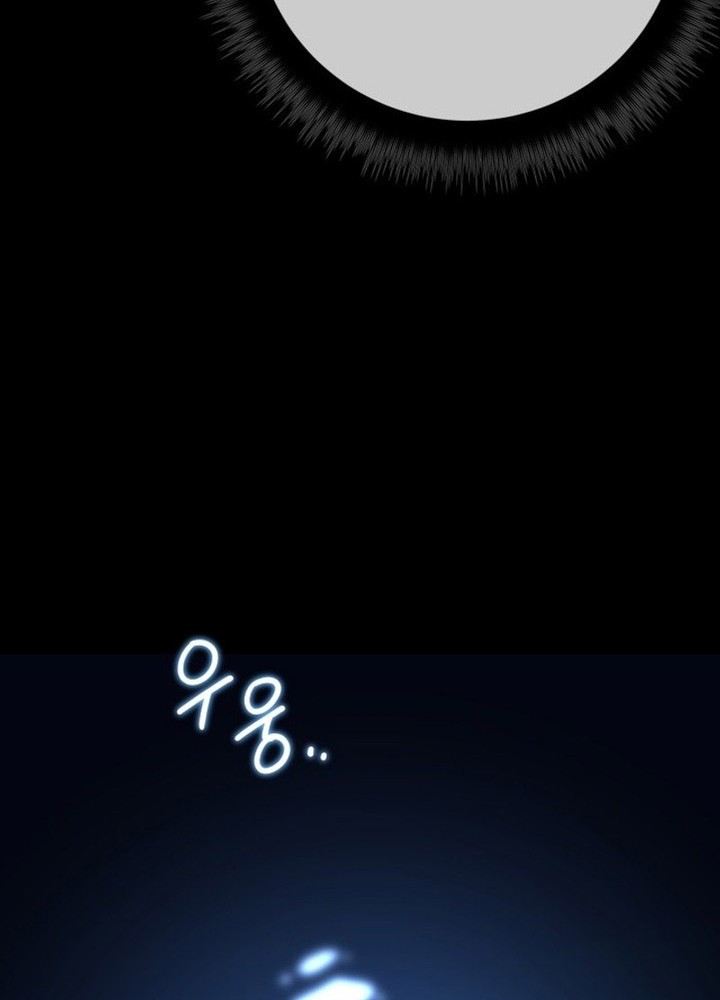 Seoul Station Necromancer Chapter 143 - halaman 6