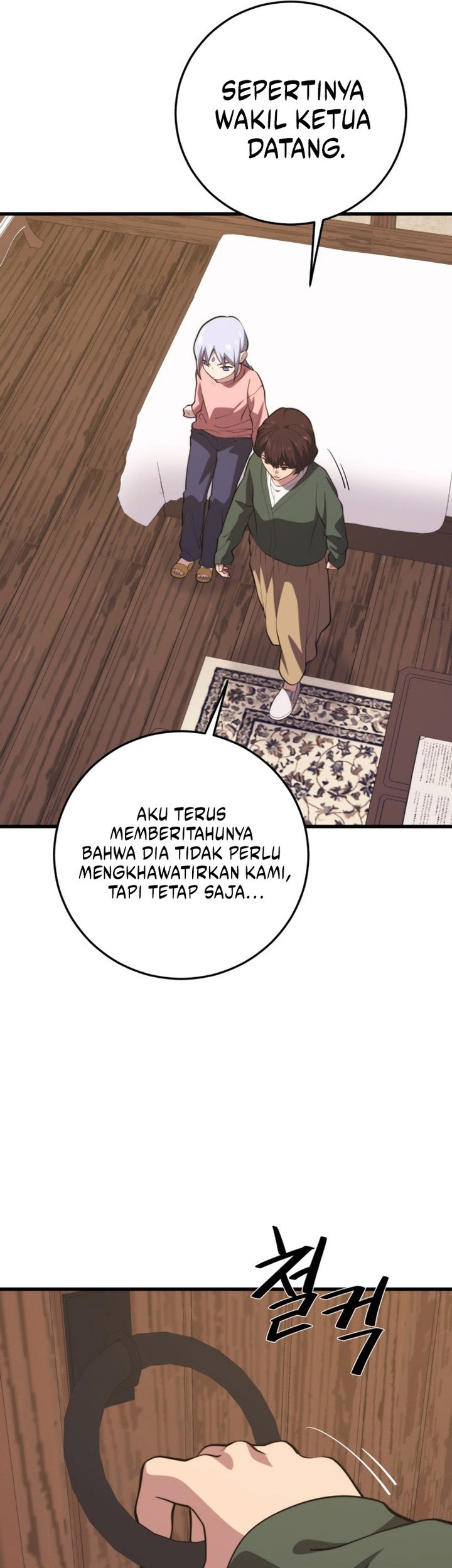 Seoul Station Necromancer Chapter 143 - halaman 60