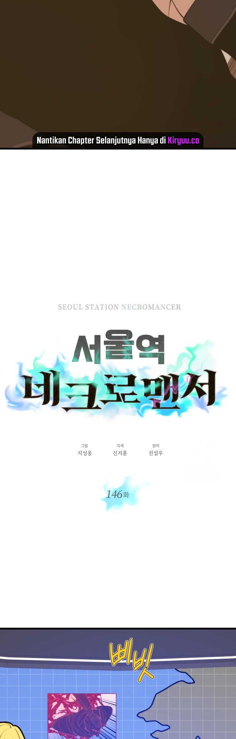 Seoul Station Necromancer Chapter 146 - halaman 16